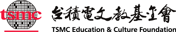 台積電文教基金會 中英 LOGO